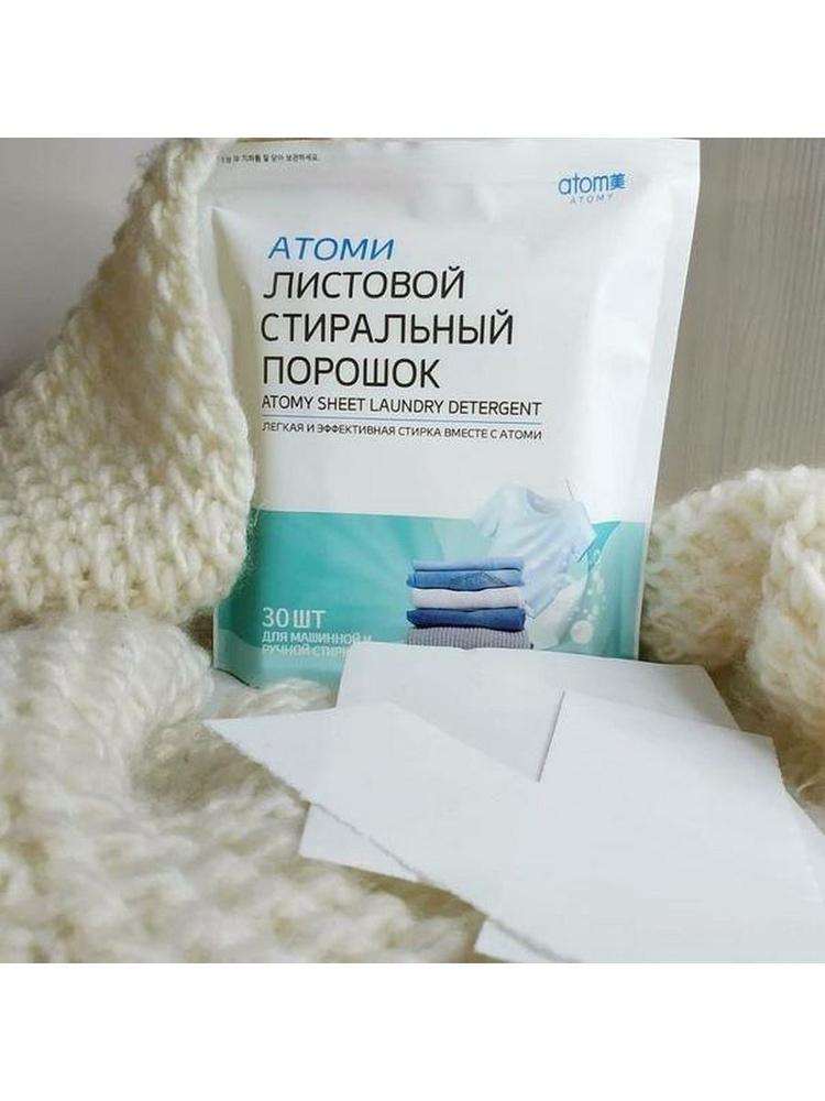 ATOMY Стиральный порошок 200 г 60 стирок Для белых тканей, Для черных и темных тканей  #1