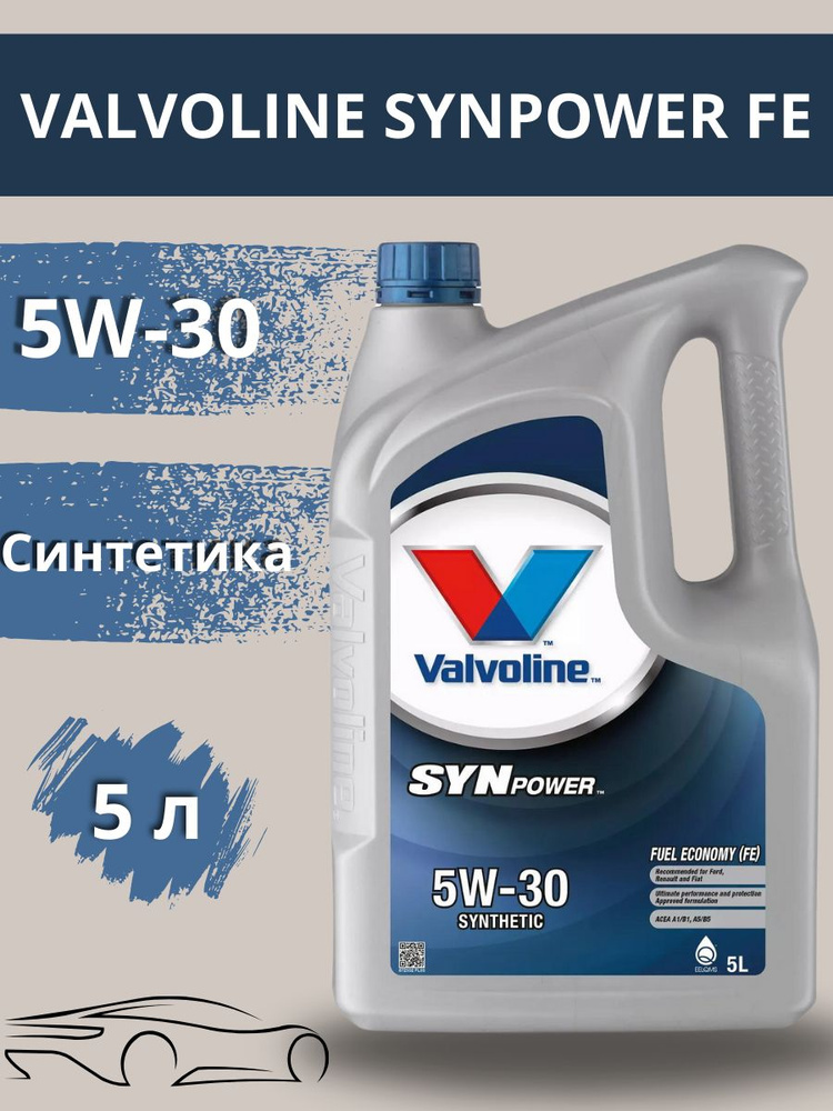 Valvoline 5W-30 Масло моторное, Синтетическое, 5 л #1