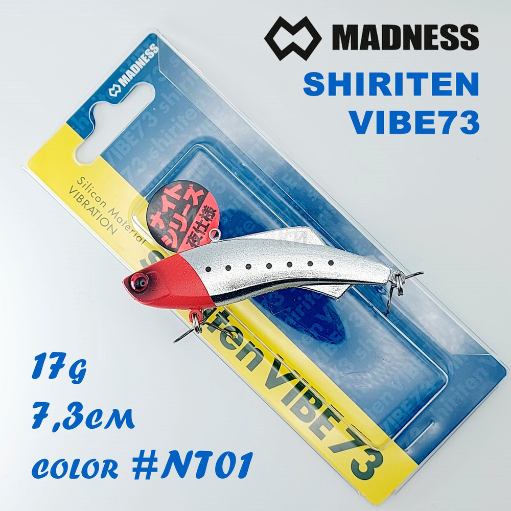 Раттлин Madness Shiriten VIBE 73 Night Series цвет #NT01 #1