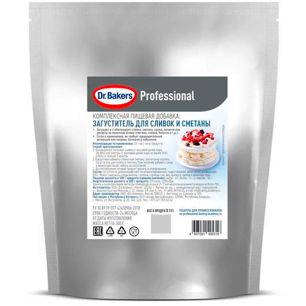 Dr.Bakers Professional Загуститель для сливок и сметаны, 500 г #1