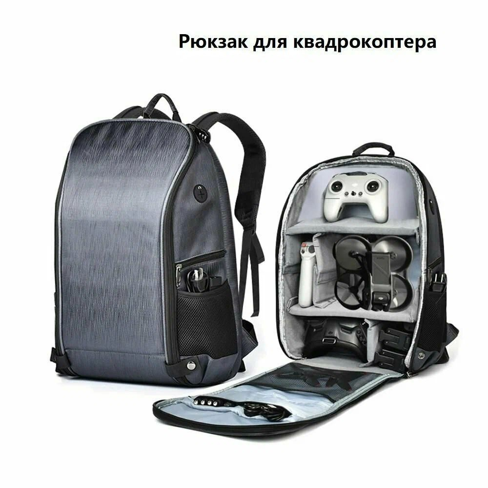 Рюкзак переноска водонепроницаемый для квадрокоптеров DJI cерии Mavic 3  #1