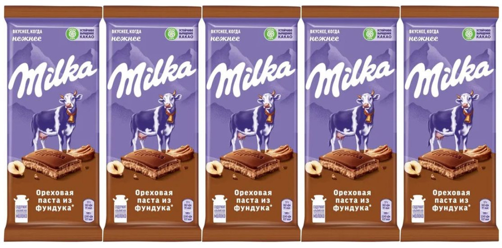 MILKA Молочный шоколад Ореховая паста с Фундуком 85 гр - 5 шт  #1