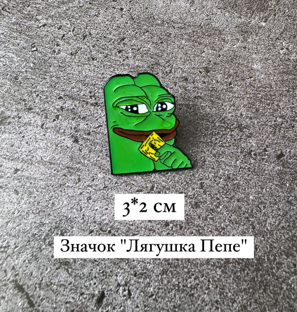 Значок #1