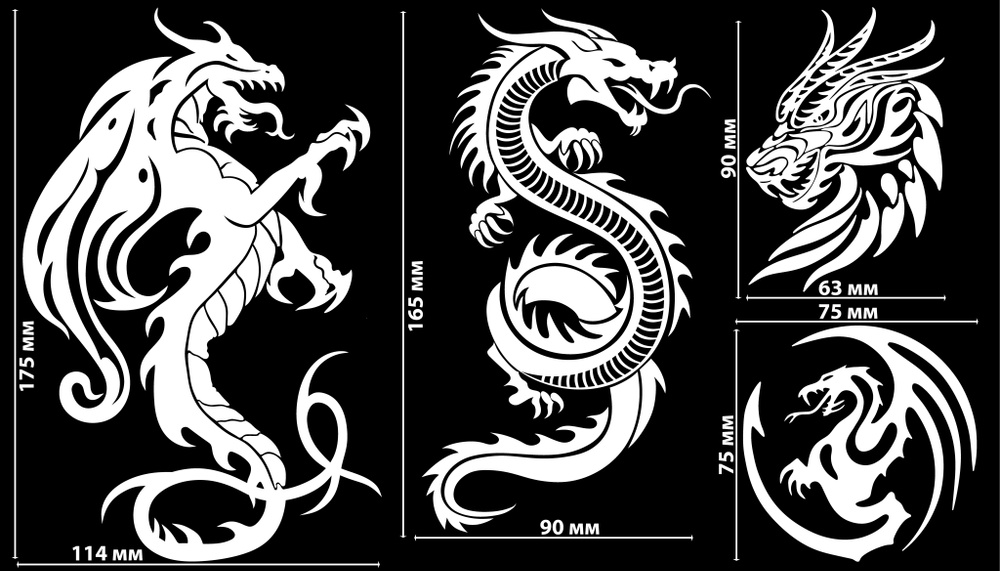Набор термонаклеек на одежду, рюкзак, куртку, Дракон белый - купить с ...
