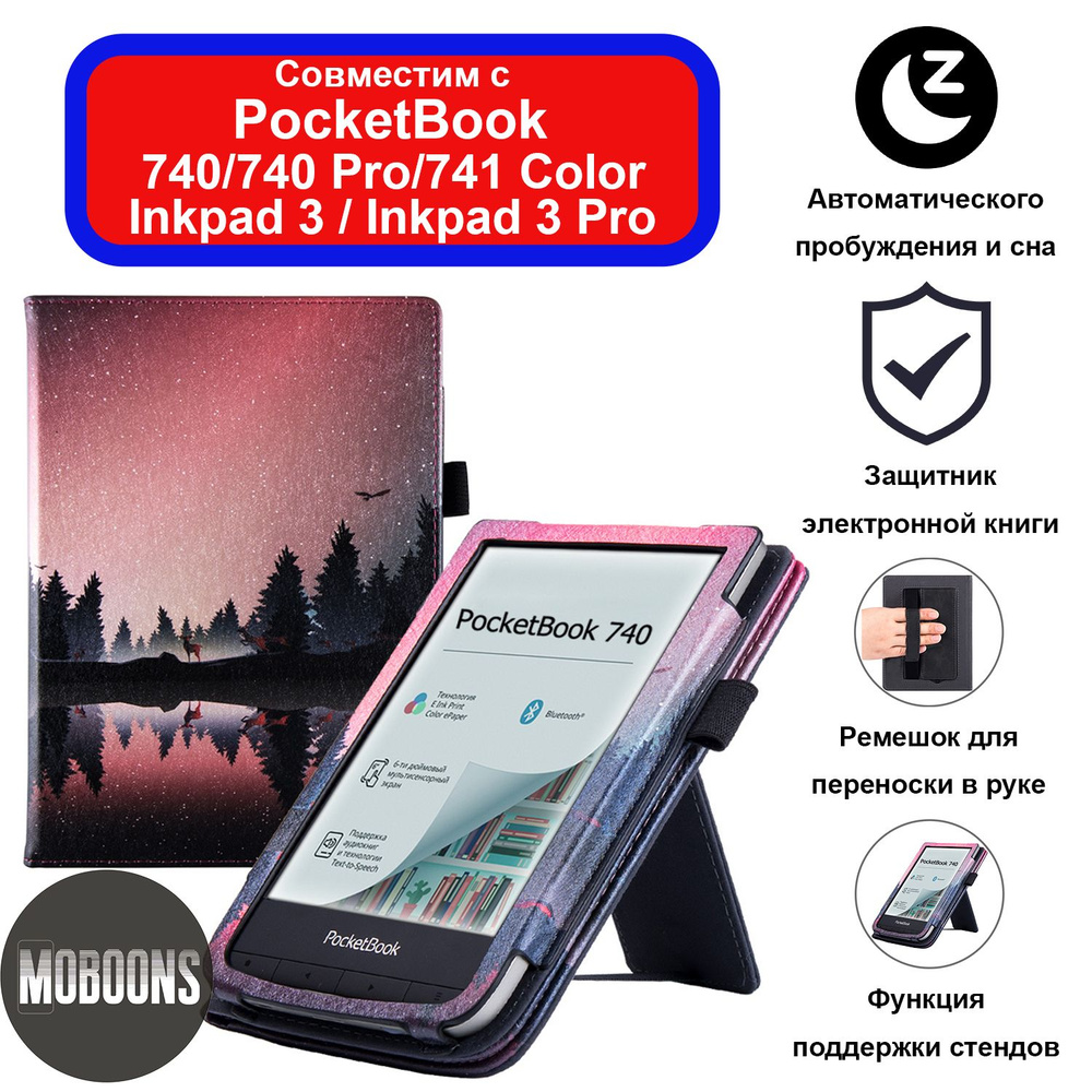 Кожаный чехол MyPads для Pocketbook 740 Inkpad 3 / Inkpad 3 Pro / 740 Color с ремешком  #1