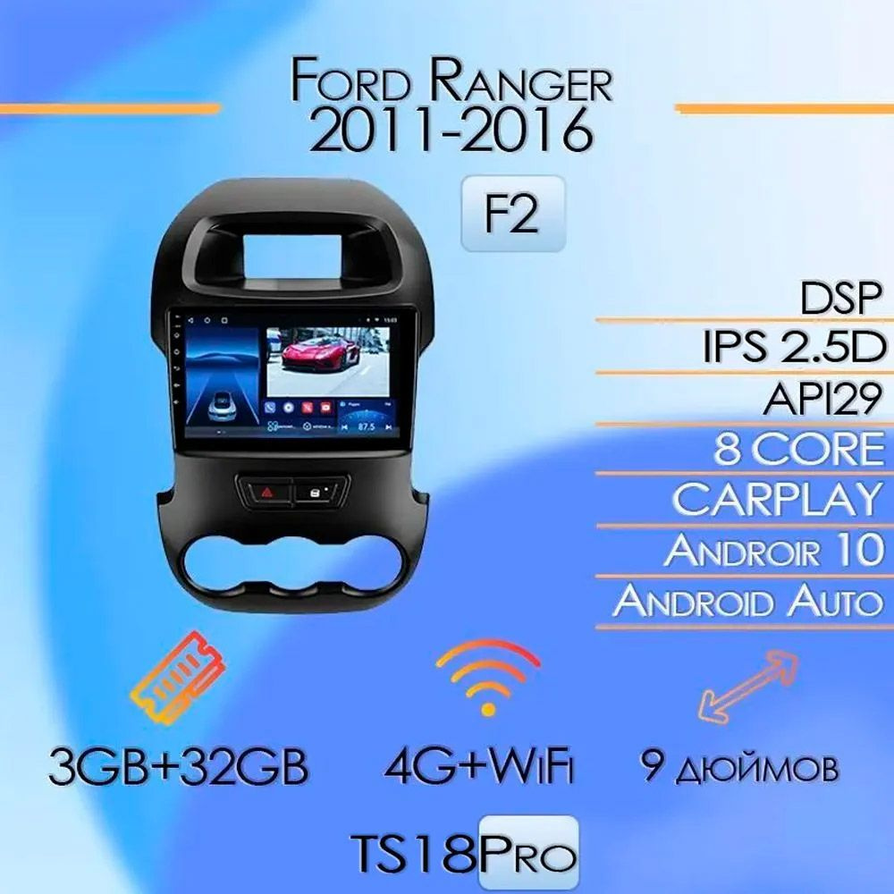 Штатная магнитола TS18 Pro/ 3+32GB / Toyota Corolla E130 E120 / Тойота ...