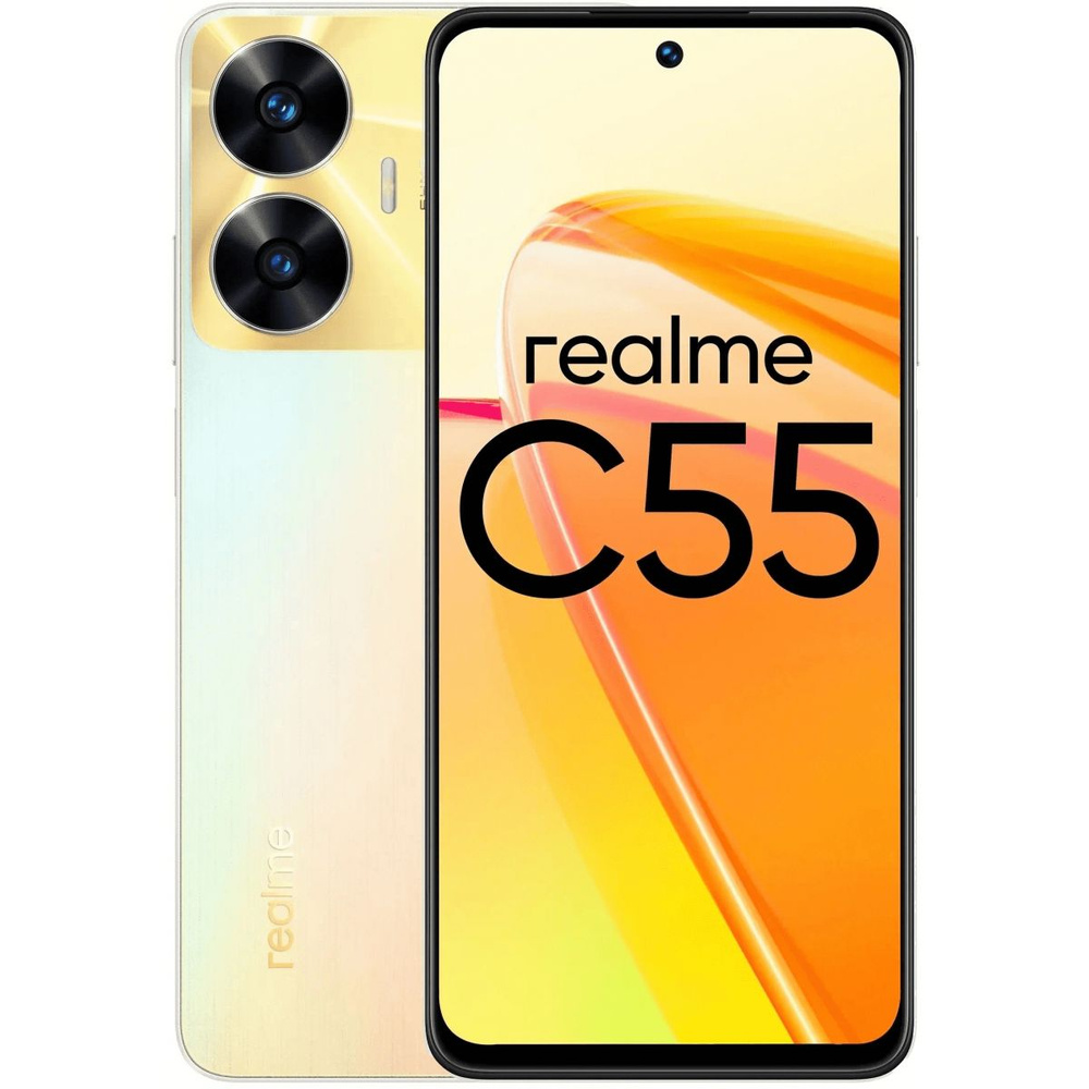 realme Смартфон C55 Ростест (EAC) 8/256 ГБ #1