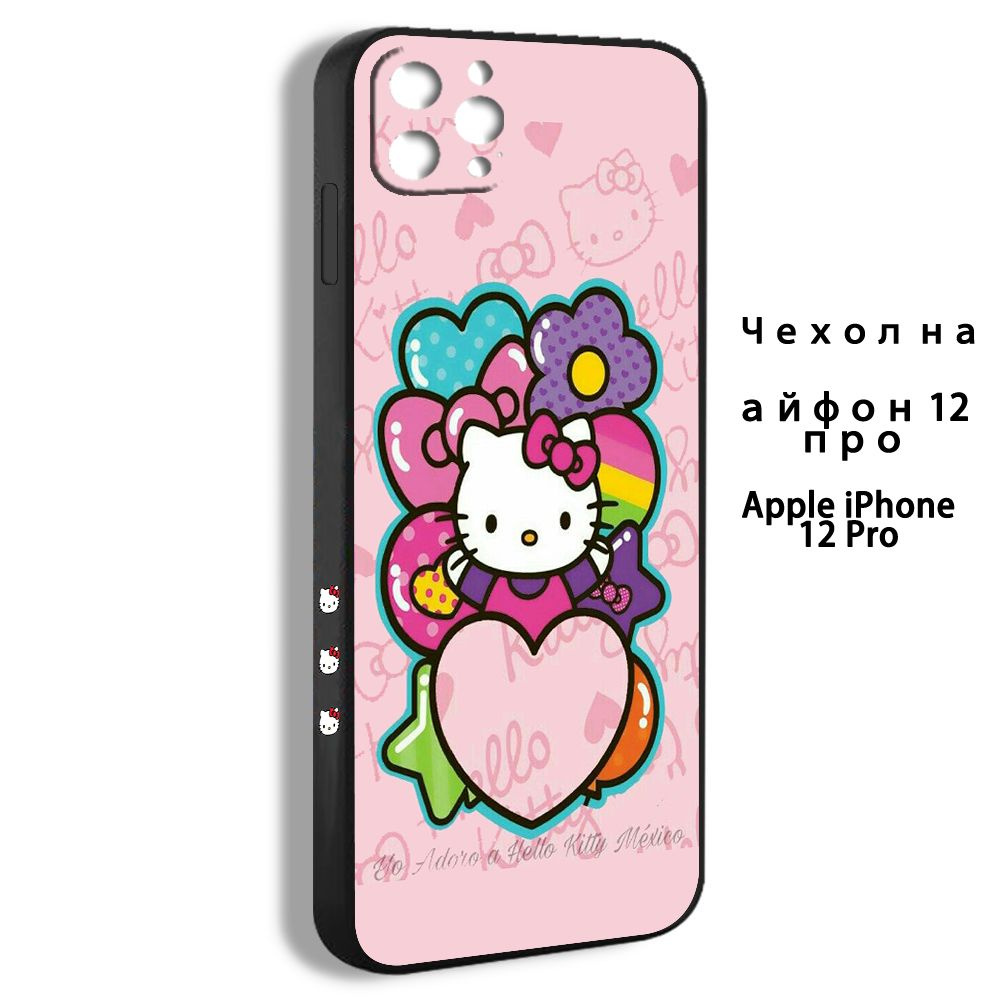 чехол для смартфона Подходит для iPhone 12 pro Хеллоу Китти hello Kitty ...