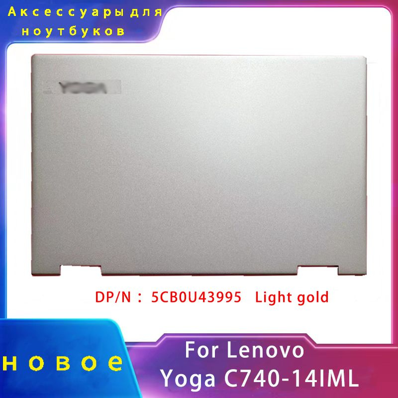 Новый чехол для ноутбука; подходящий для Lenovo Yoga C740-14IML ...