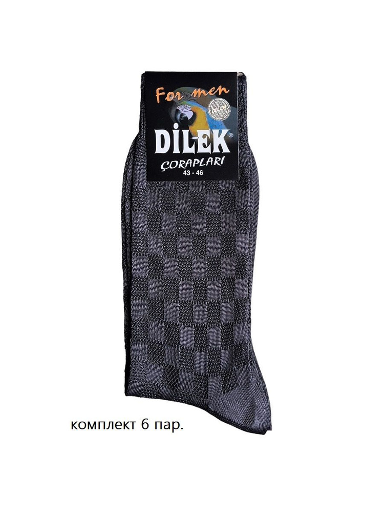 Комплект носков Dilek Будьте здоровы, 6 пар #1