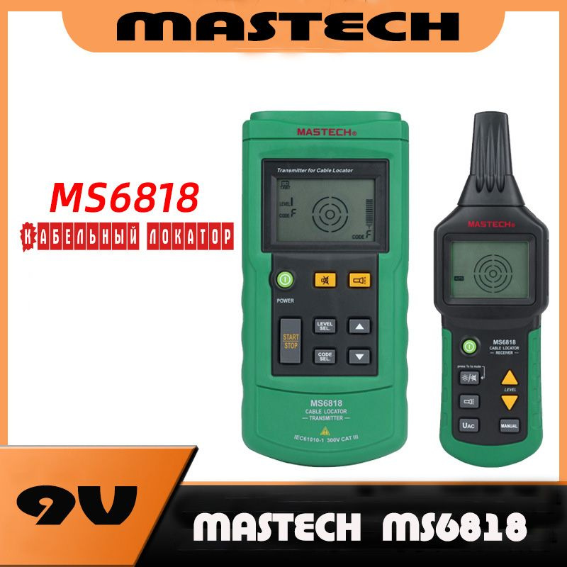 Кабельный локатор/детектор скрытой проводки MASTECH MS-6818, 9 В купить ...