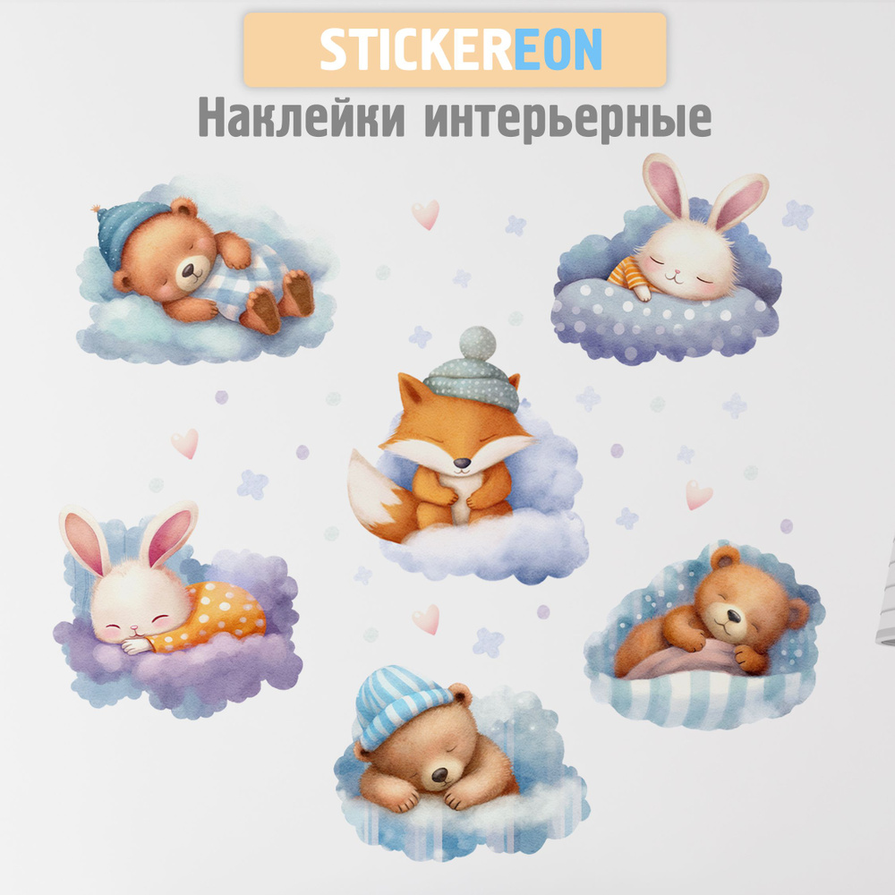 Интерьерные наклейки на стену Stickereon Спящие животные #1