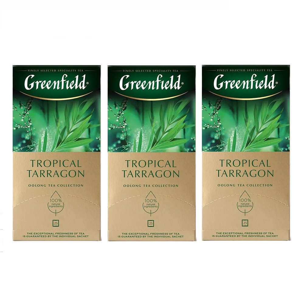 Чай зеленый Greenfield Tropical Tarragon в пакетиках (1,5 г х 25 шт), 3 ...
