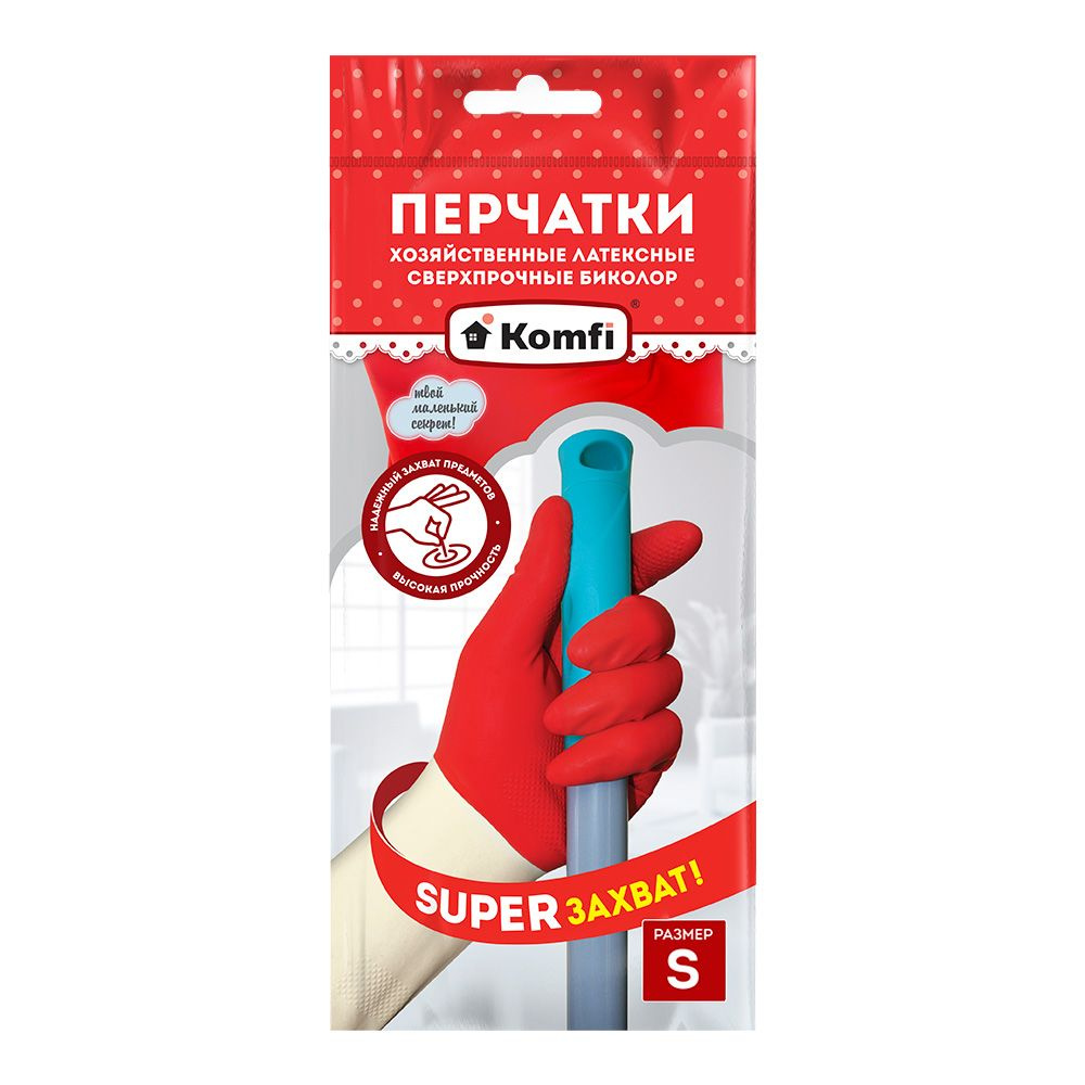 Перчатки Komfi хозяйственные латексные сверхпрочные Биколор S, бело-красный, 2 шт  #1