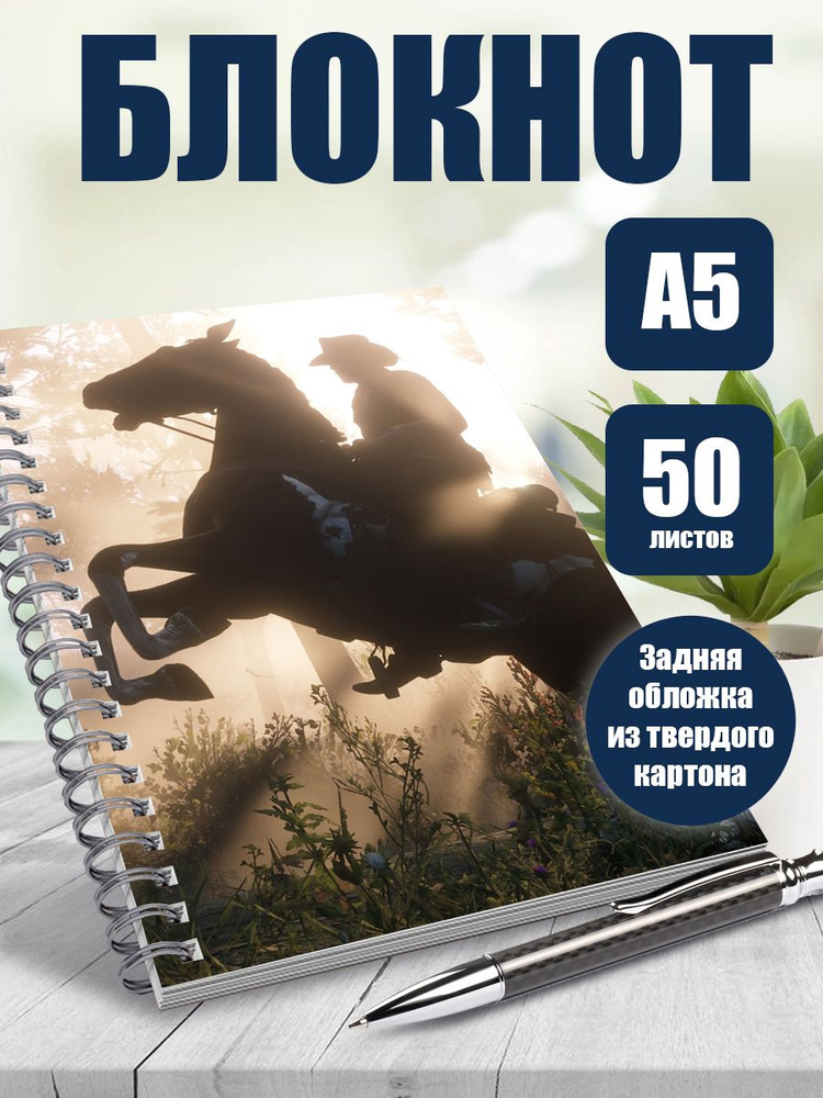 Блокнот А5, в точку 50 листов Компьютерная игра Red Dead Redemtion 2  #1