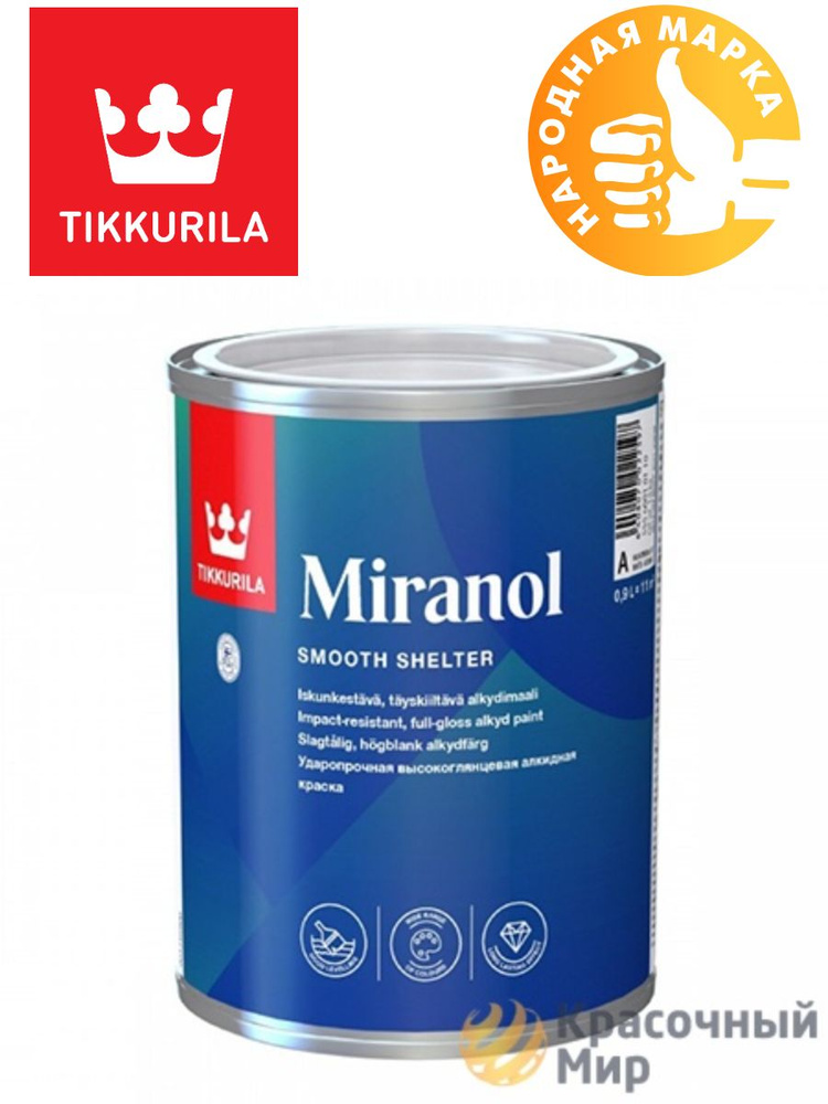 Tikkurila Miranol алкидная эмаль для металла, дерева бетона 0.9 литра белая база "А"  #1