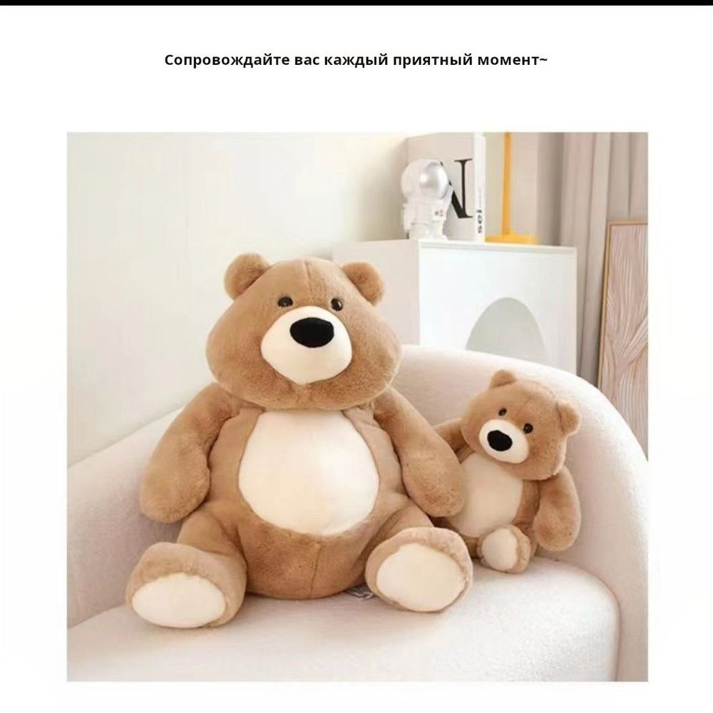 Супер крутая мягкая игрушка - купить с доставкой по выгодным ценам в ...