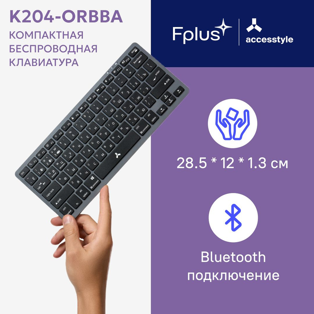 AccesStyle Клавиатура K204-ORBBA, Русская раскладка, серый #1