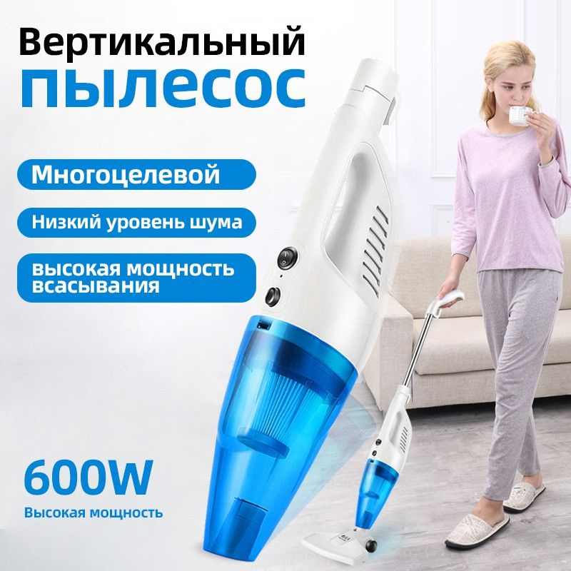 Пылесос вертикальный для дома компактный домашний ручной пылесос для ...
