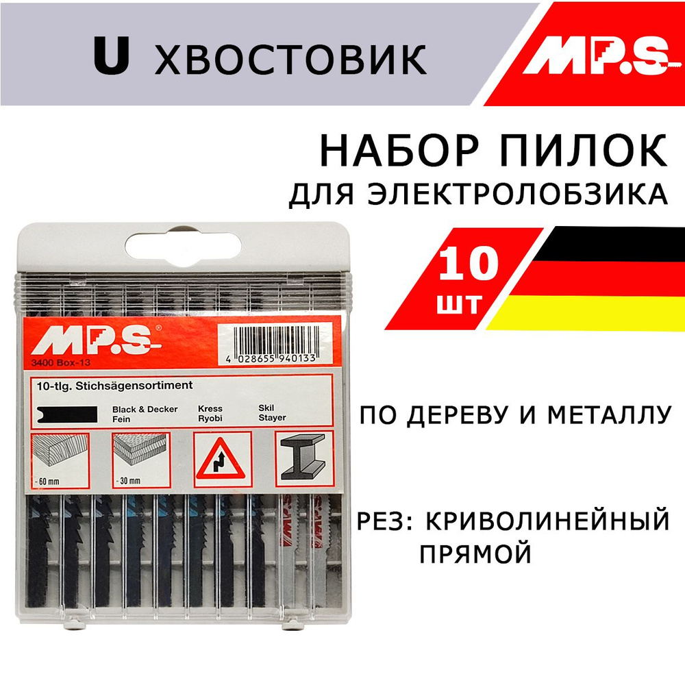 Полотно MP.S 10 шт. - купить по низким ценам в интернет-магазине OZON ...