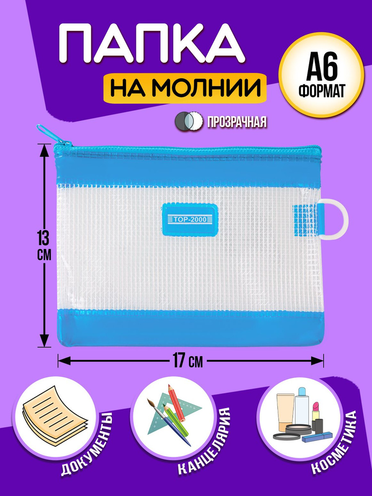 Pocket Папка-конверт, 1 шт. #1