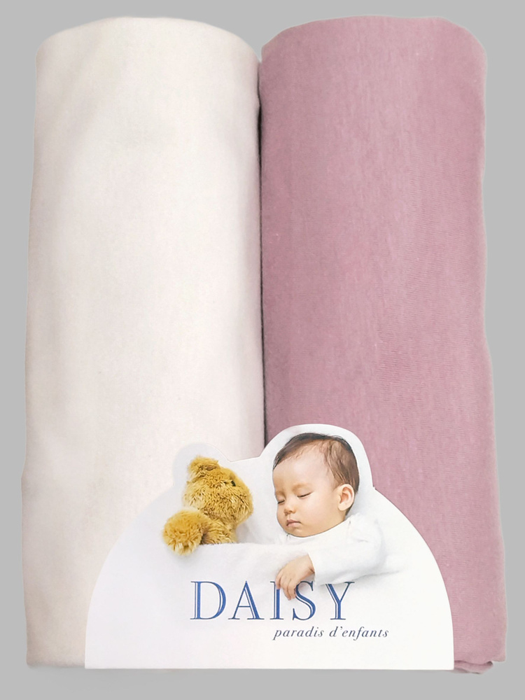Daisy Пеленка текстильная 90 х 120 см, Трикотаж, 2 шт Happy Baby Новорожденным  #1