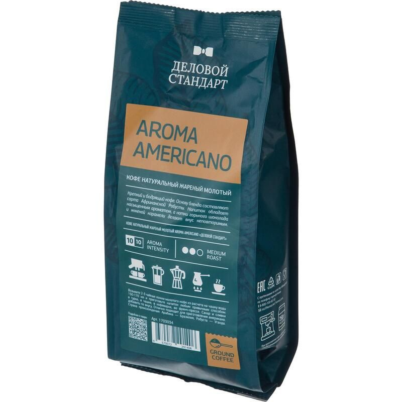 Кофе молотый Деловой Стандарт Aroma Americano 250 г (вакуумный пакет)  #1