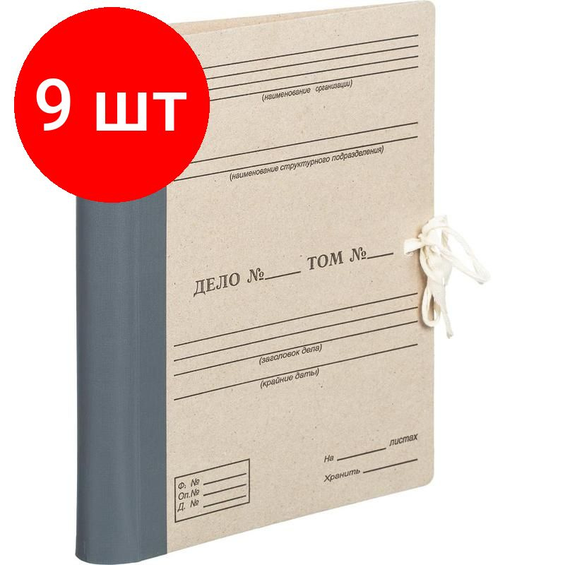 Папка архивная для переплета OfficeSpace, комплект 9 штук, с гребешками, 4 отверстия, с 2 завязками, #1