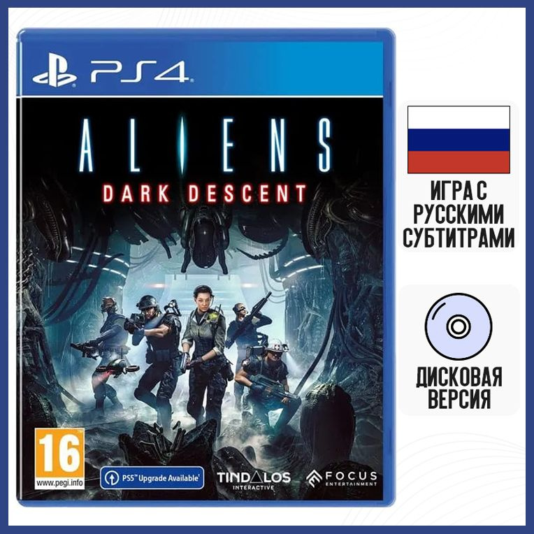 Игра Aliens: Dark Descent (PS4, русские субтитры) #1