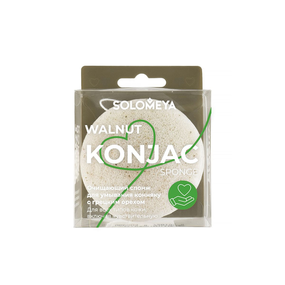 Solomeya Очищающий спонж для умывания конняку с грецким орехом / Konjac Sponge with Walnut, 1 шт  #1