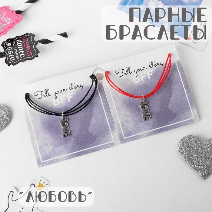 Браслеты Неразлучники love, цвет чёрно-красный, L 17 см . #1