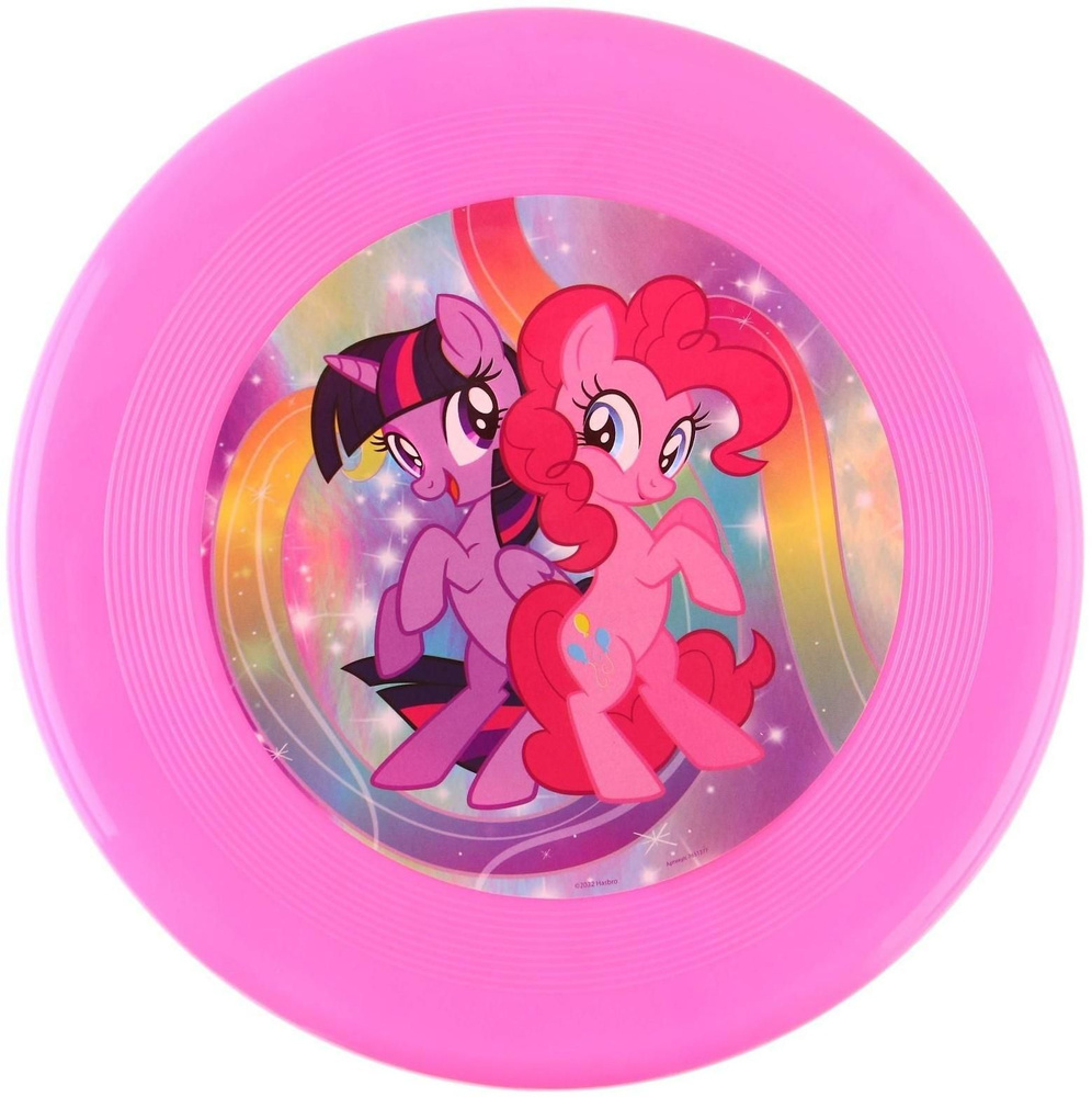Летающая тарелка, My little pony, диаметр 20,7 см #1