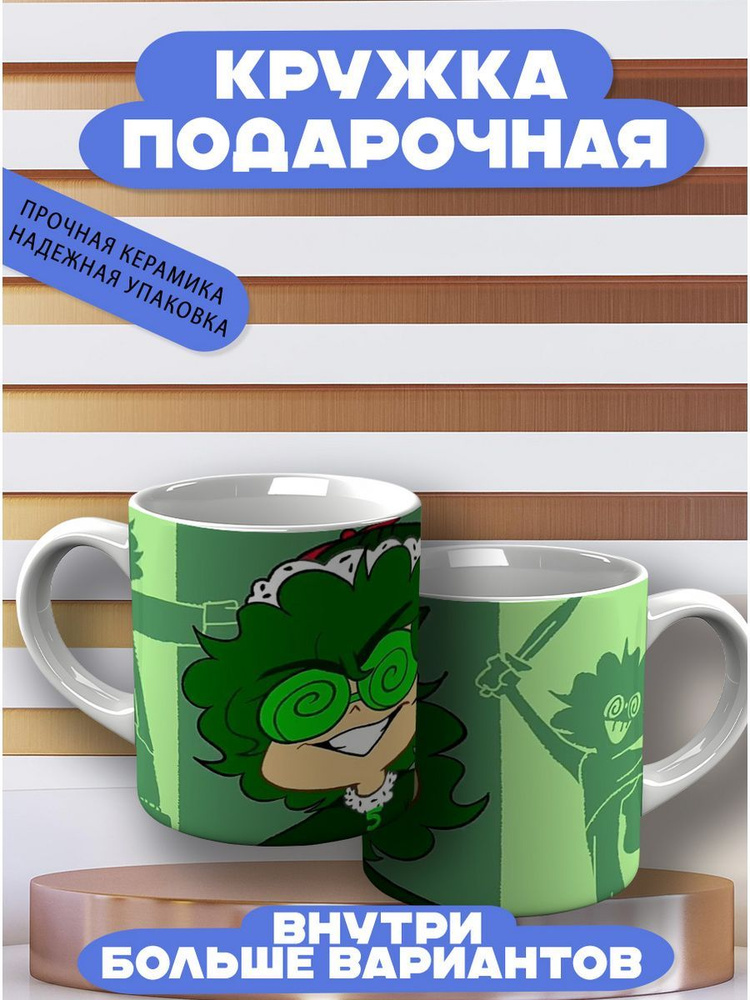 CupCraft Кружка "Кружка 13 карт", 330 мл, 1 шт #1