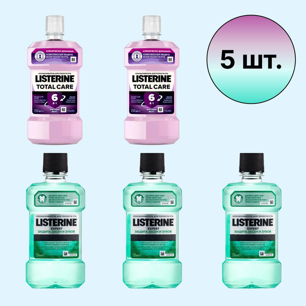 Listerine Ополаскиватель для полости рта 250 мл #1