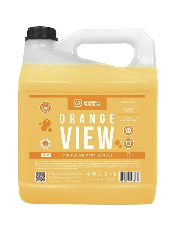 Chemical Russian Orange View - универсальный очиститель стекол 4 л #1
