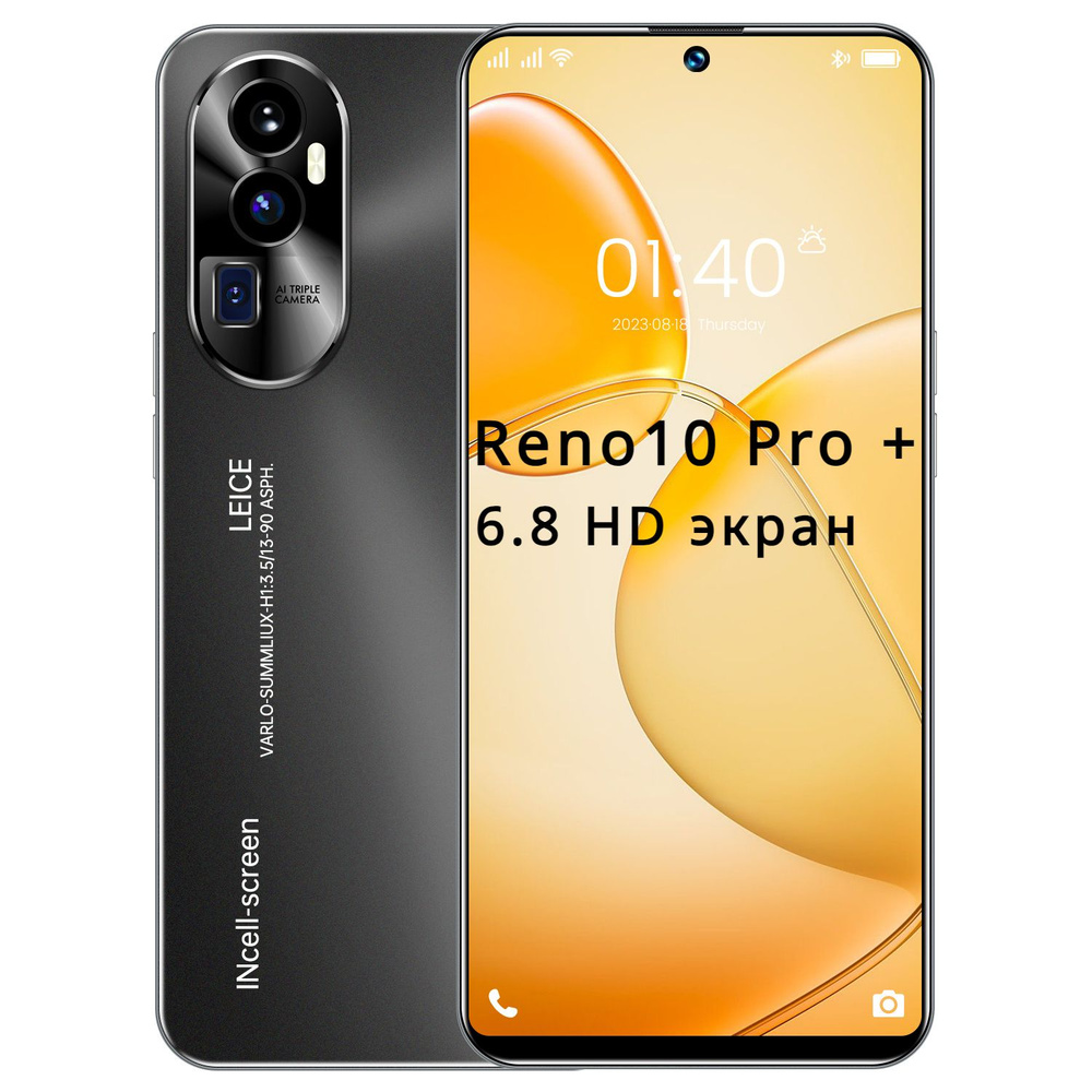 ZUNYI Смартфон Reno10 Pro + 6.8 HD экран русский 12 / 256 ГБ Золотой цвет CN 12/128 ГБ, черно-серый  #1