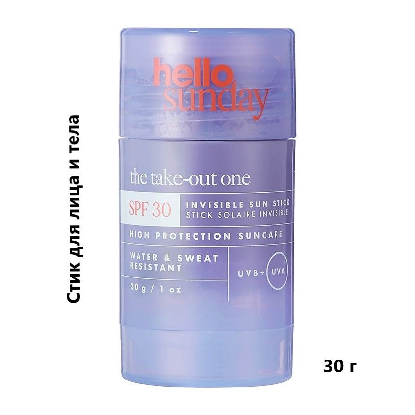 HELLO SUNDAY Стик для лица и тела SPF 30, 30 г #1