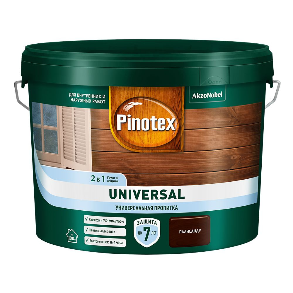 Антисептик Pinotex Universal 2 в 1 декоративный для дерева палисандр 9 л  #1