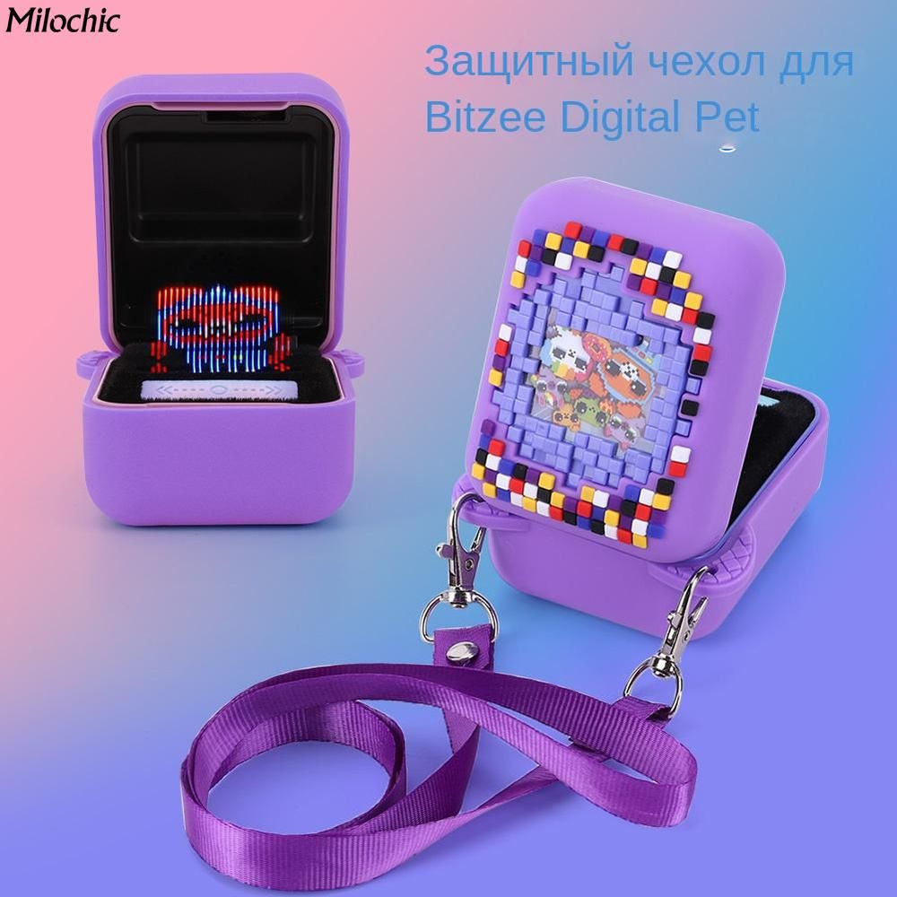 Силиконовый защитный чехол с 3D рисунком из мультфильма, подходит для виртуальной машины Bitzee для домашних #1