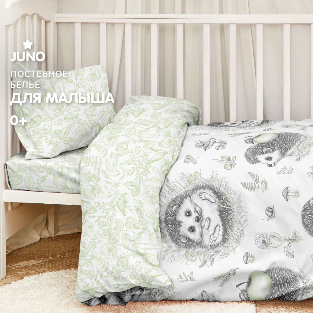 Детское постельное белье в кроватку для новорожденного Juno, поплин хлопок, 1 наволочка 40х60, Ёжики, #1