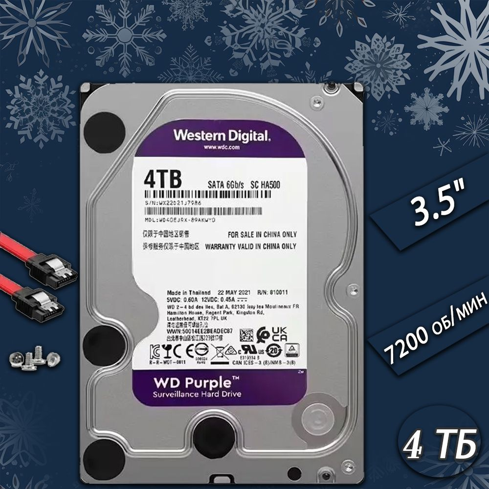 Western Digital 4 ТБ Внутренний жесткий диск WD40EJRX (WD40EJRX) #1