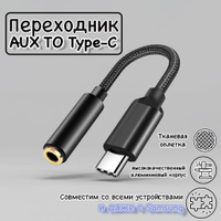 Как сделать USB переходник своими руками?