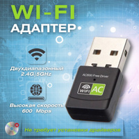 Как работают антенны Wi-Fi и для чего они нужны