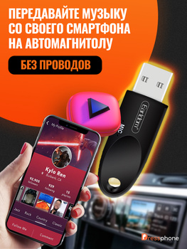 Установка USB в штатную магнитолу: подробная инструкция и полезные советы