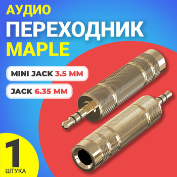 BABBH VENTION - Cable  Jack 3.5mm 3pin plug,Jack 6,3mm plug; 2m