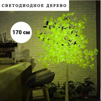 Светильник из дерева в интерьере. Самодельные светильники из дерева