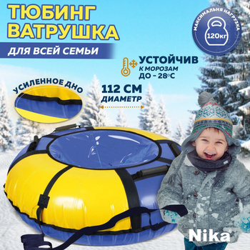 Детский Зимний Байкал. Листвянка (4+)