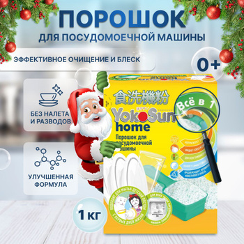 Популярные бренды порошкообразных средств