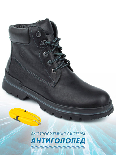 Ботинки Мужские Зимние С Шипами – купить в интернет-магазине OZON по низкойцене