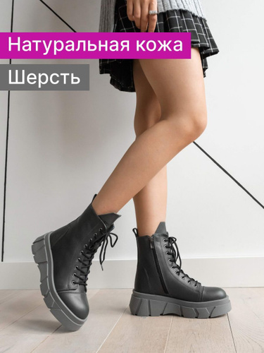 Зимние Кожаные Женские Итальянские Ботинки – купить в интернет-магазинеOZON по низкой цене